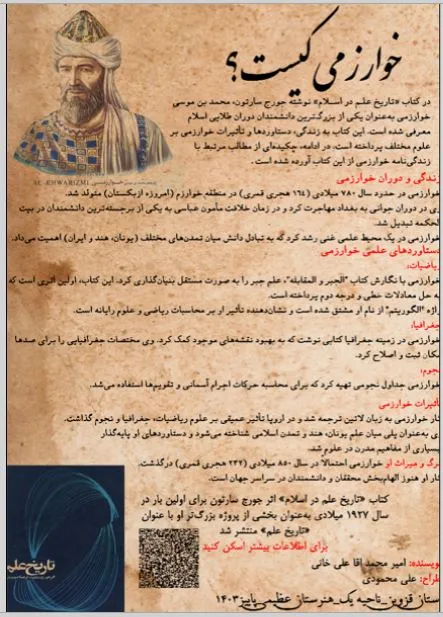 تصویر خبر فعالیت هنرجویان پایه 11 تولیدمحتوا